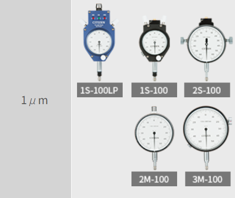 1S-010	1S-100 日本西铁城千分表 百分表